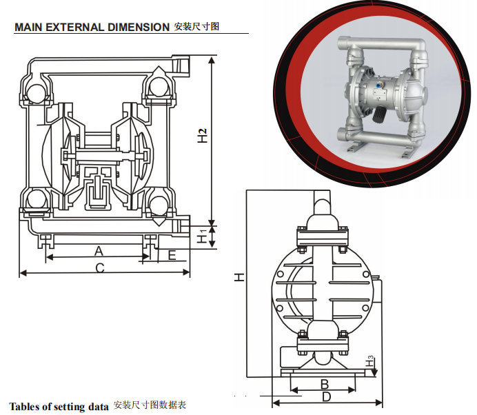 QBK氣動(dòng)隔膜泵安裝尺寸圖 QBK氣動(dòng)隔膜泵安裝尺寸圖