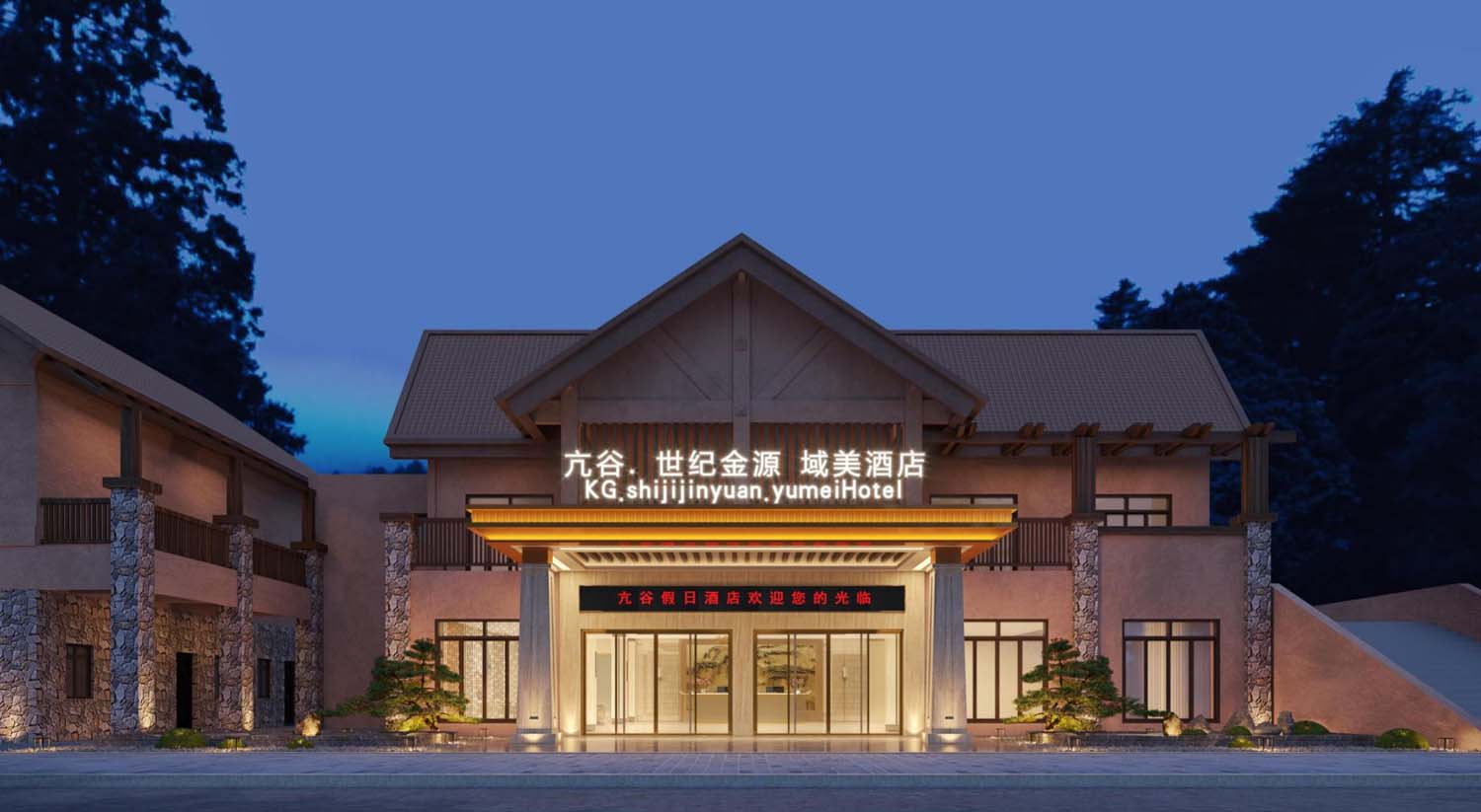 酒店室內(nèi)設(shè)計(jì)、施工圖深化設(shè)計(jì)、電氣圖設(shè)計(jì)