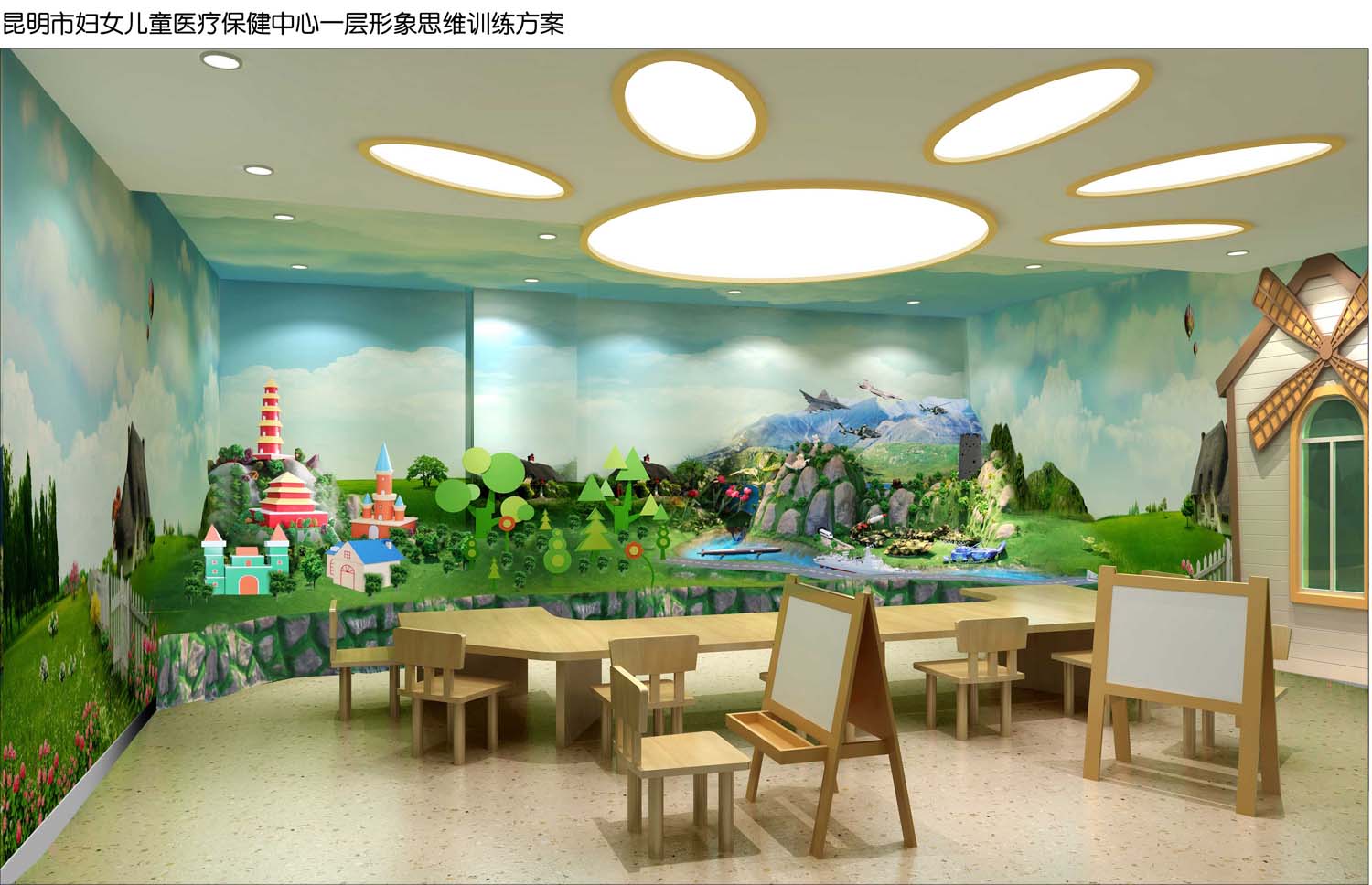 云南昆明婦幼兒童醫院室內設計(圖4)