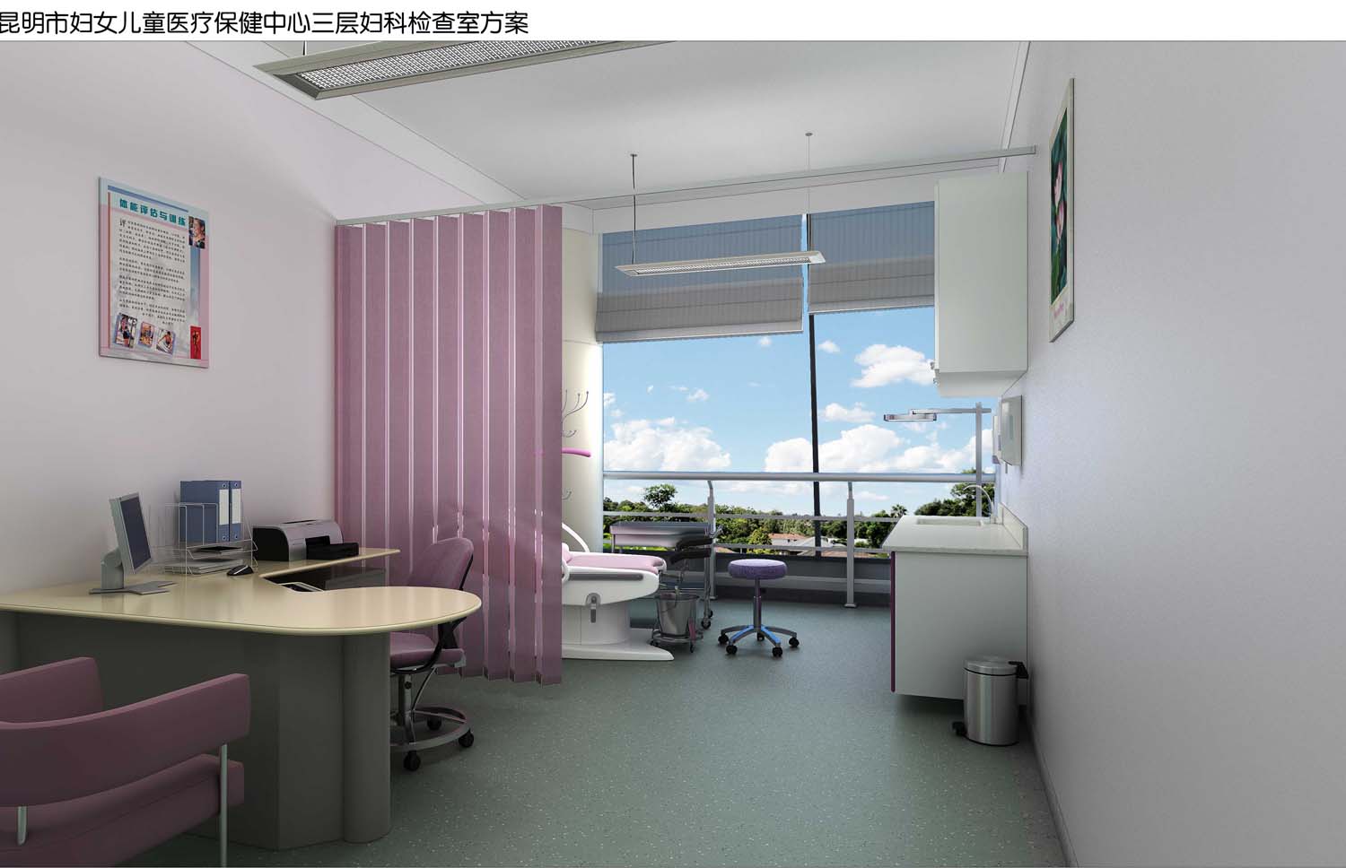 云南昆明婦幼兒童醫院室內設計(圖16)
