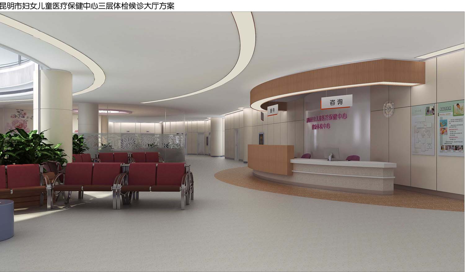 云南昆明婦幼兒童醫院室內設計(圖13)