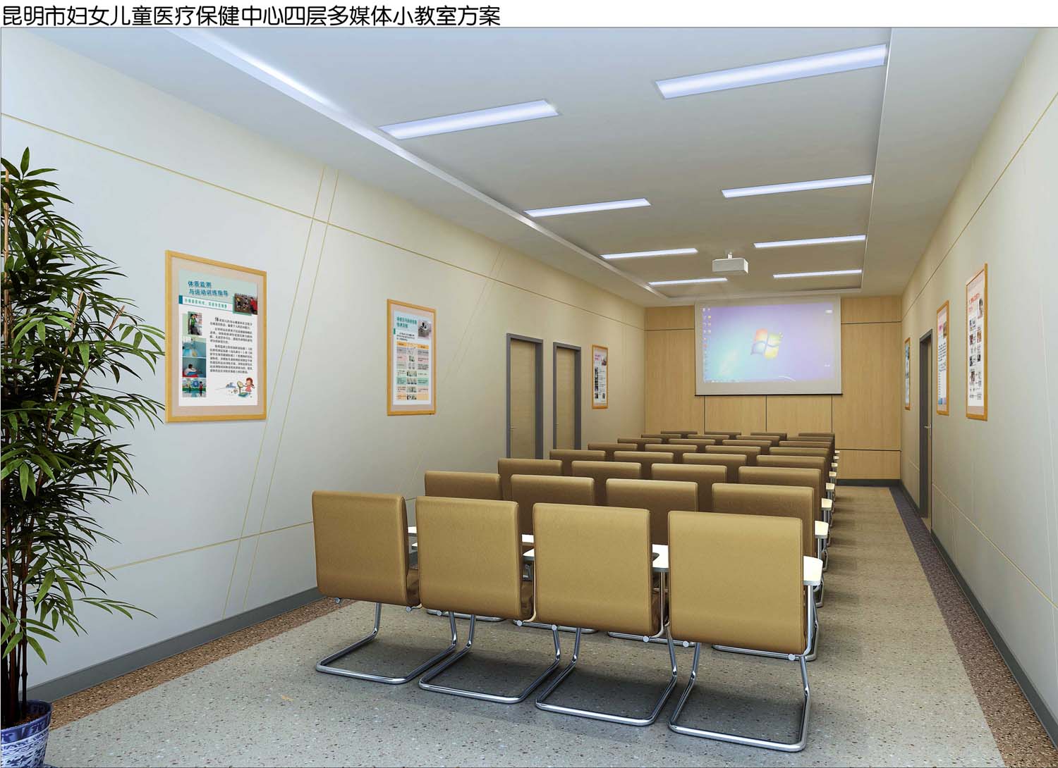 云南昆明婦幼兒童醫院室內設計(圖22)