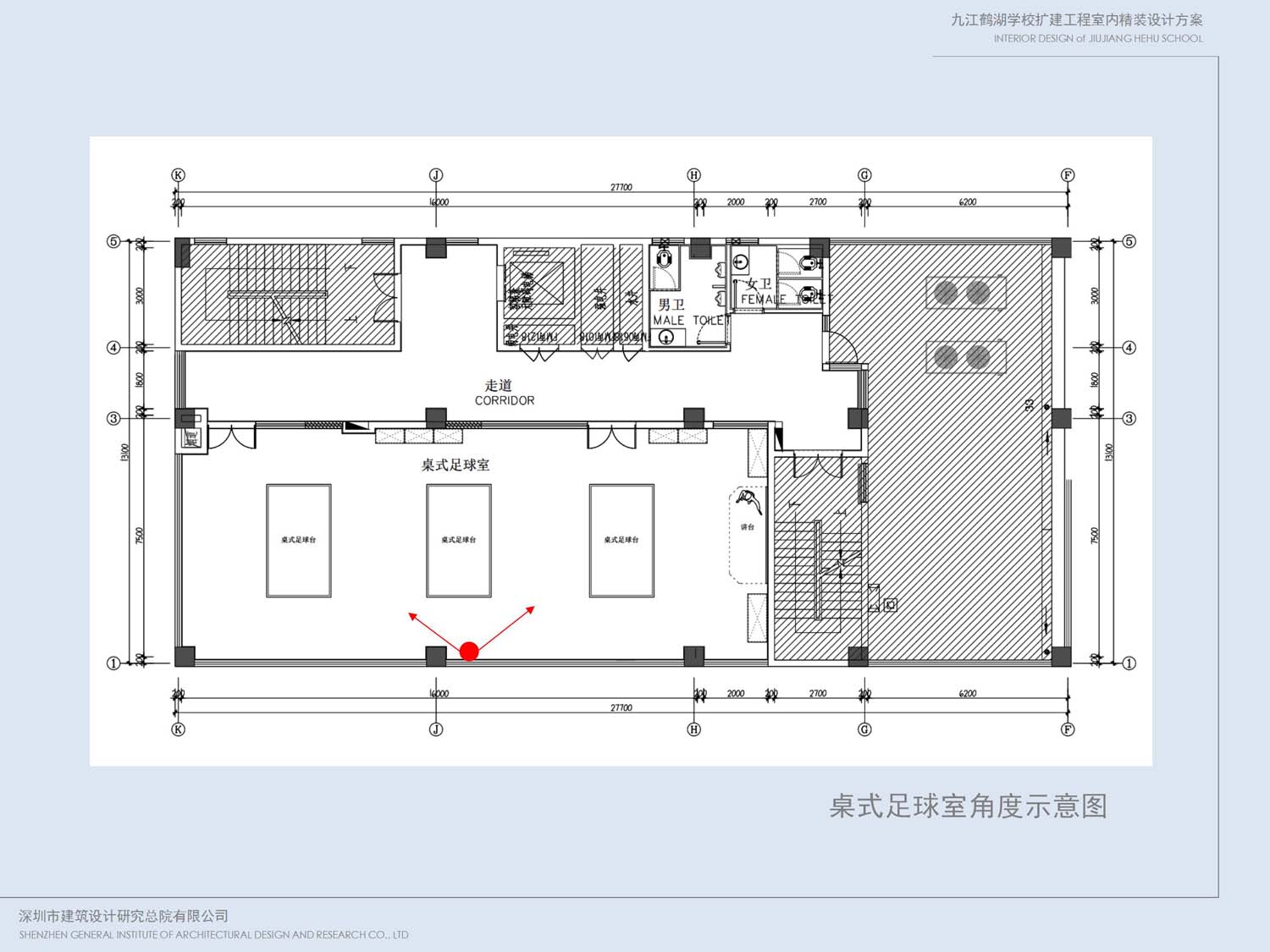 九江鶴湖學校室內設計(圖5)