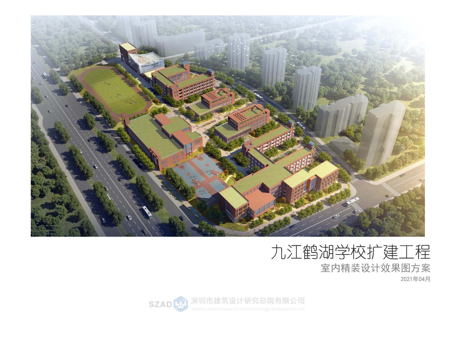 九江鶴湖學校室內設計(圖1)